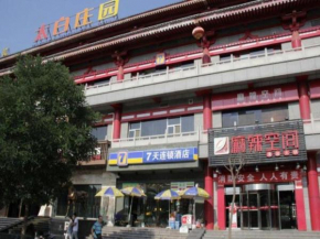 7 Days Inn Xi'an Gulou Huimin Street Chilldren's Hospital